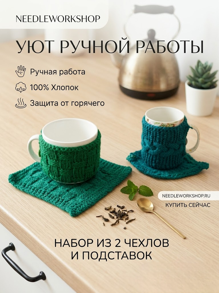 Портрет человека