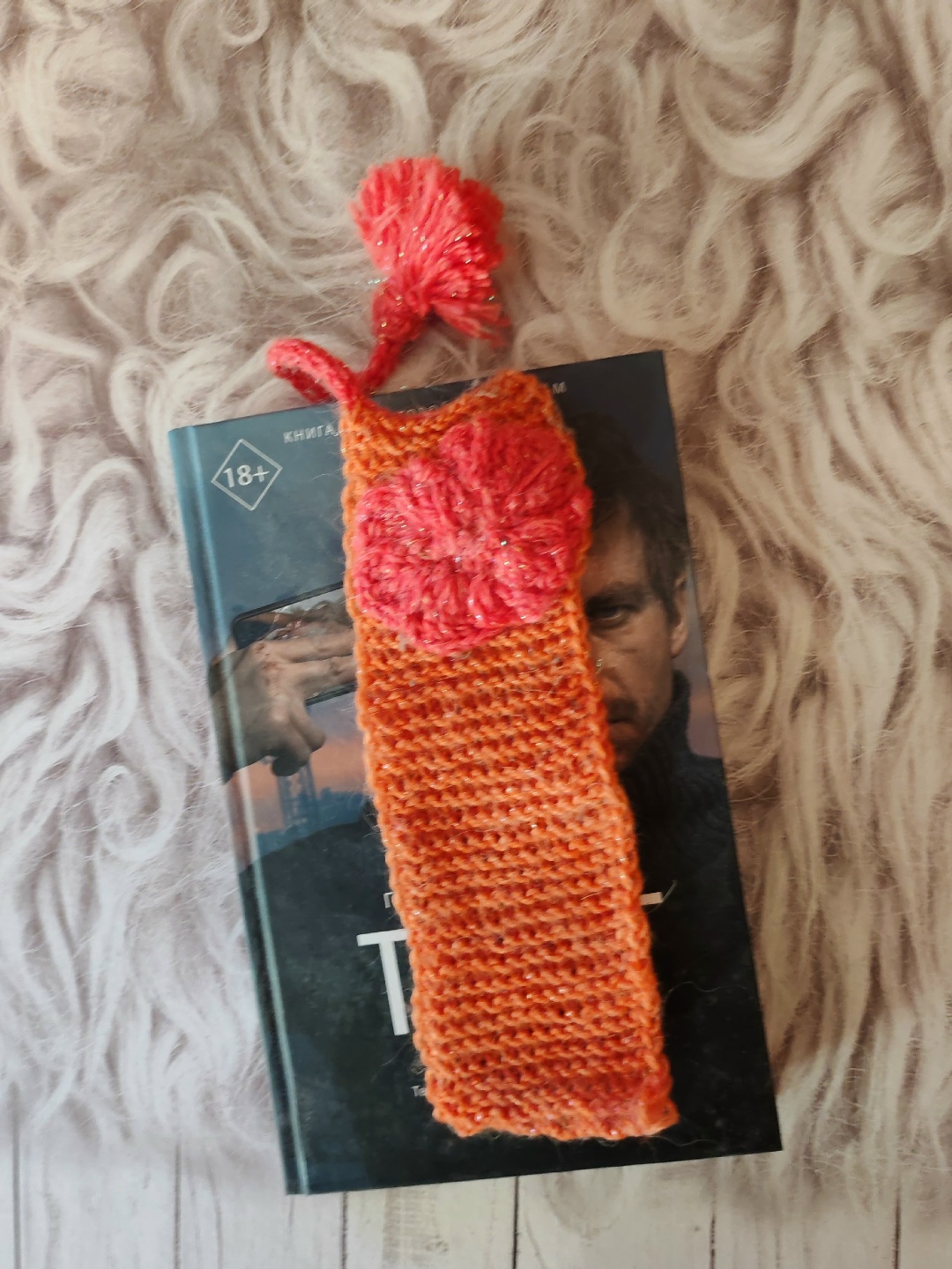Fourth Project